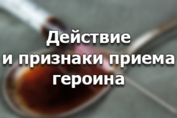 Kraken ссылка зеркало рабочее