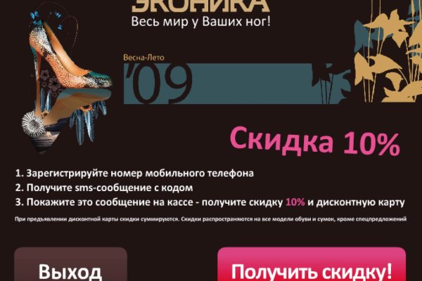 Ссылка на сайт гидра в тор браузере