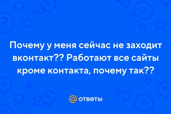 Кракен даркнет зеркало