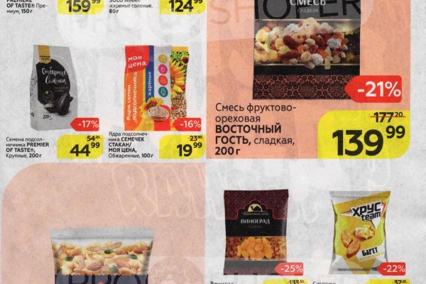 Купить наркотики онлайн