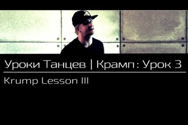 Кракен браузер ссылка