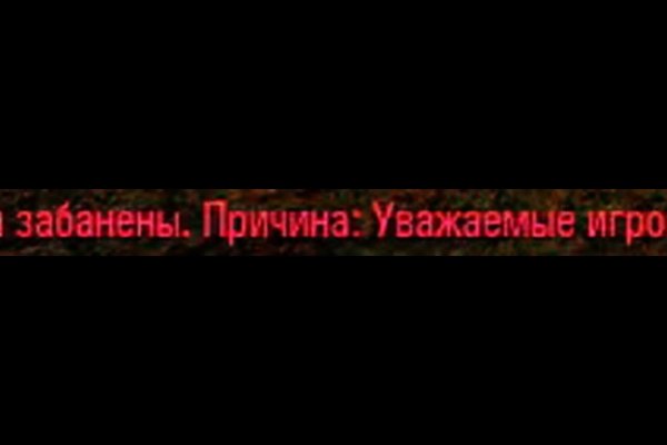 Кракен ссылка работает