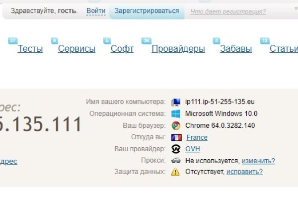Актуальная ссылка на кракен