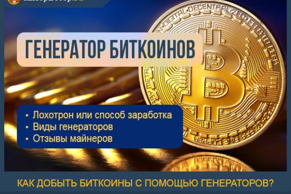Сайт кракен тор браузера