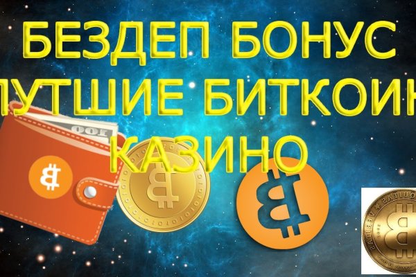 Рабочая ссылка на кракен в торе