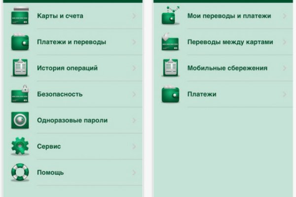 Кракен мага
