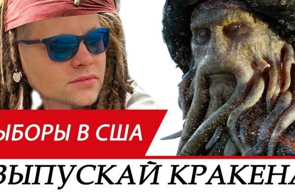 Кракен топ
