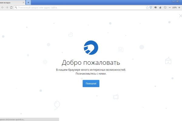 Kraken darknet market ссылка