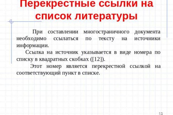 Ссылка кракен официальная тор