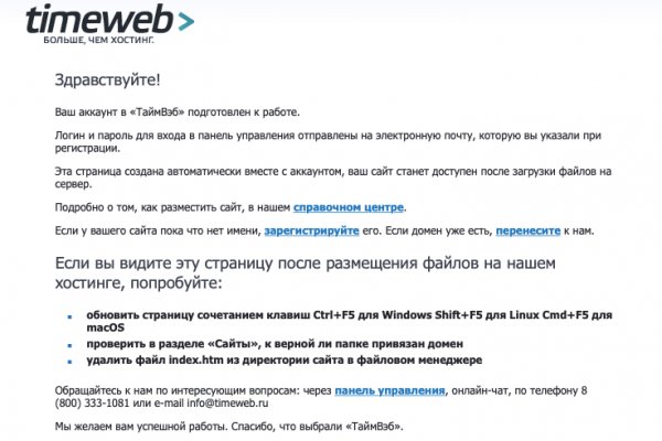 Kraken ссылка тг