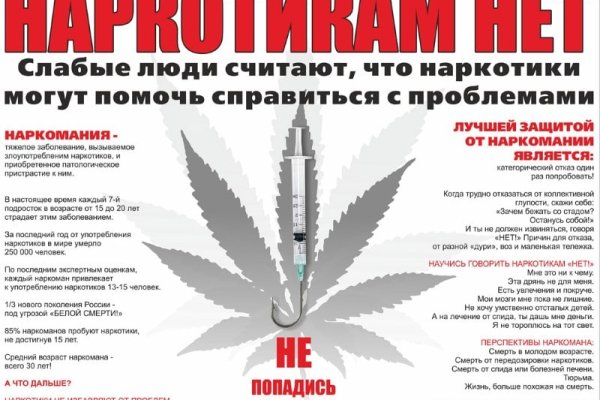 Kraken 14 at сайт