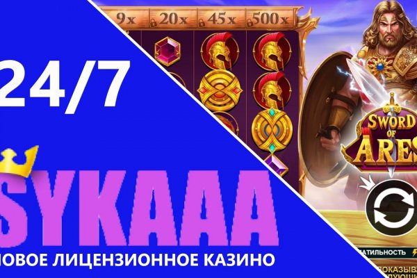 Кракен зеркало прокатис