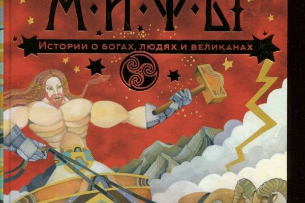 Кракен даркнет 2krnmarket