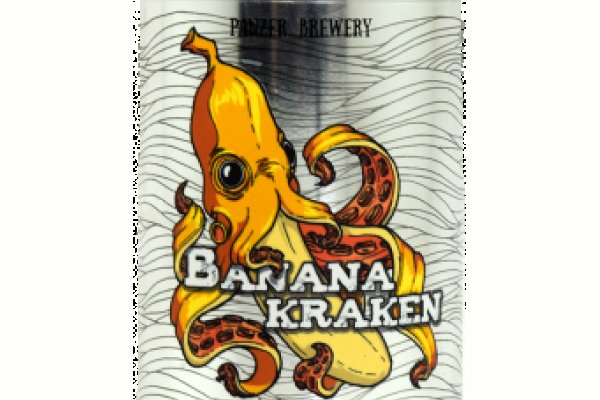 Kraken 22 аt