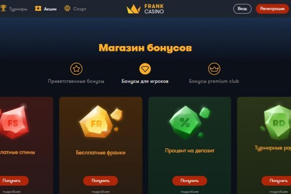 Как перейти на кракен