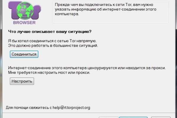 Кракен сыл ссылка