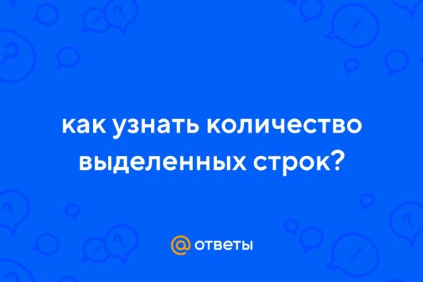 Как зайти в кракен торе