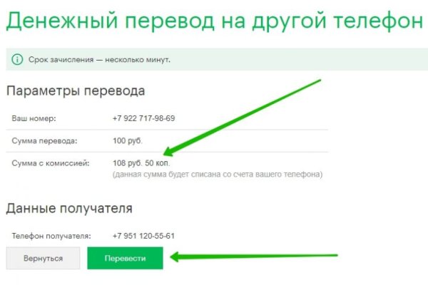 Кракен даркнет скачать