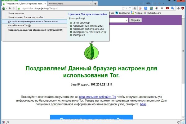Кракен маркетплейс что