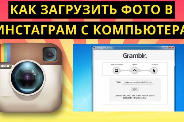 Магазин кракен как попасть