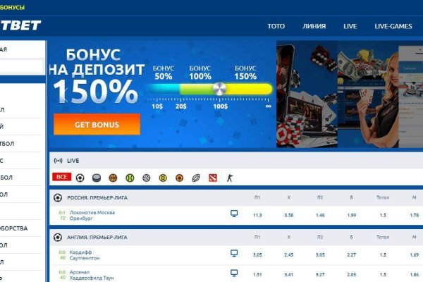 Кракен макет даркнет только через тор