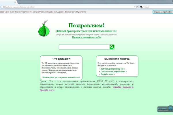 Кракен черный сайт