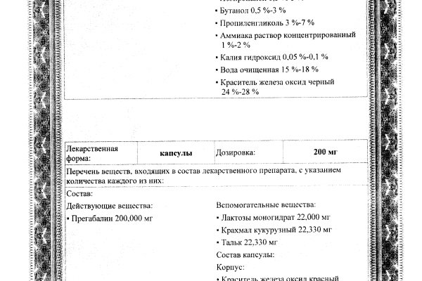 Кракен маркетплейс ссылка krakenat2krnkrnk com