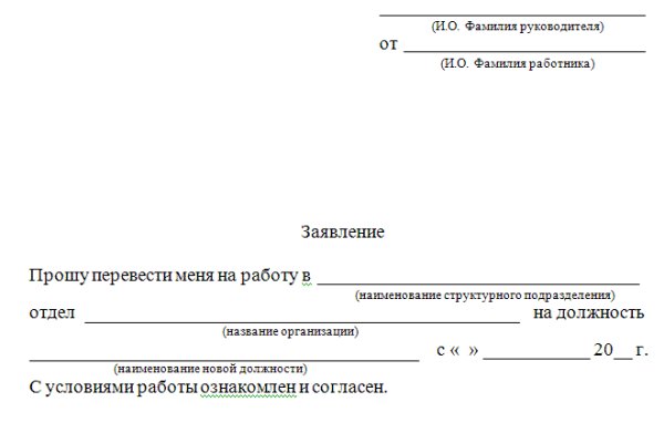 Не могу зайти в аккаунт кракен