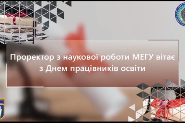 Kraken актуальное