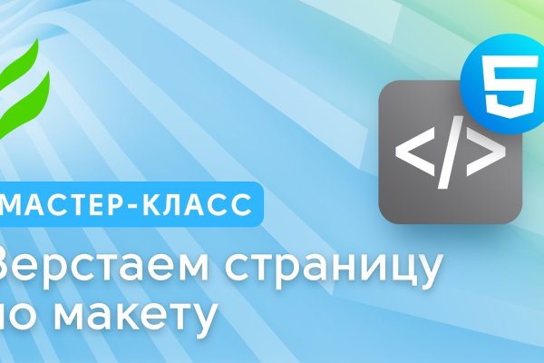 Ссылка на кракен через тор