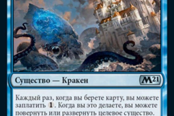Почему не могу зайти на кракен