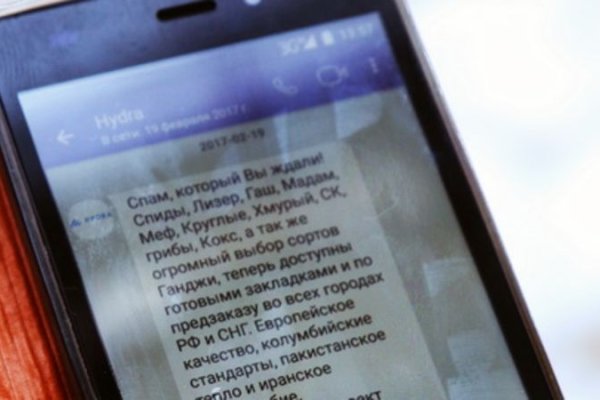 Кракен даркнет лол
