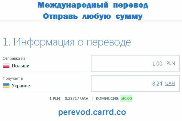 Кракен сайт что это