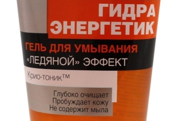 Как зайти на гидру через тор браузер