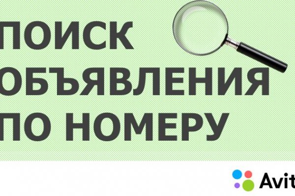 Кракен наркотики в оренбурге