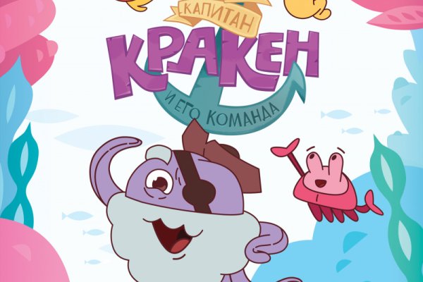 Зайти в кракен