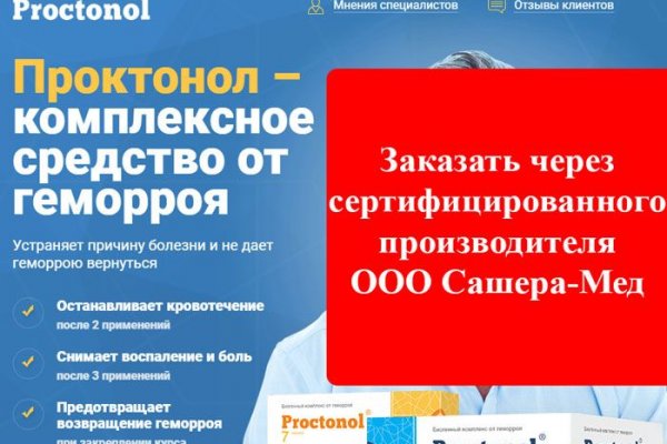 Кракен торговая площадка даркнет