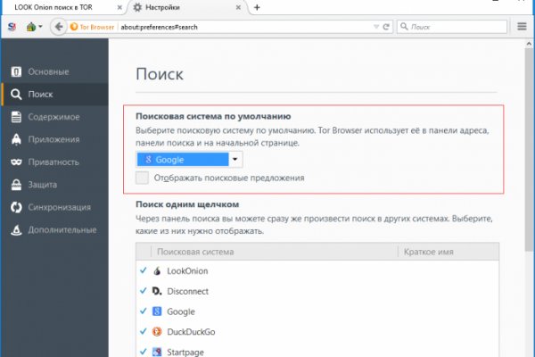Кракен зеркало рабочее на сегодня krakenat2krnkrnk com
