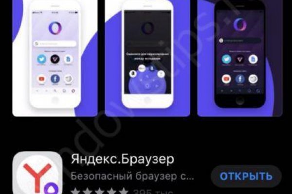 Кракен площадка что это