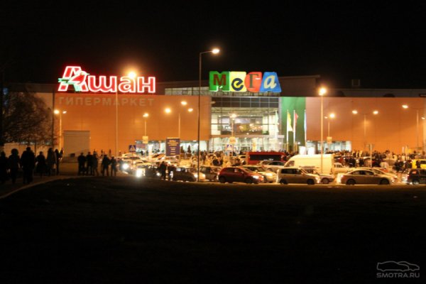Кракен вход на сайт