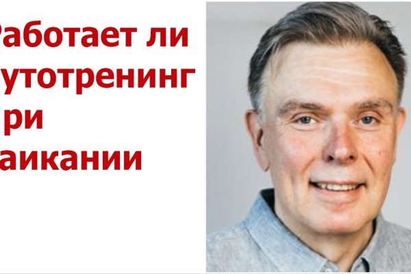 Кракен наркотики в оренбурге
