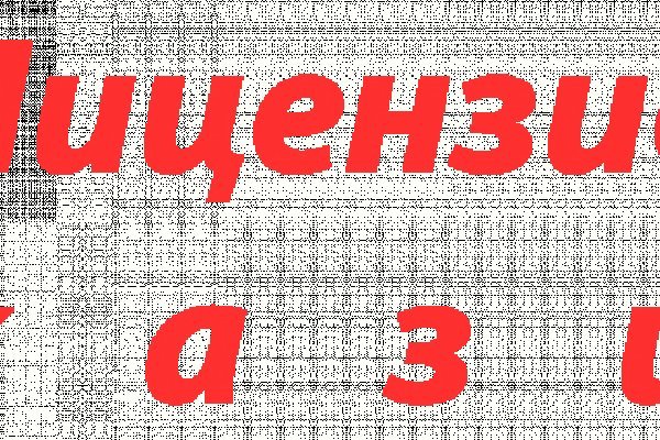 Как восстановить аккаунт на кракене даркнет