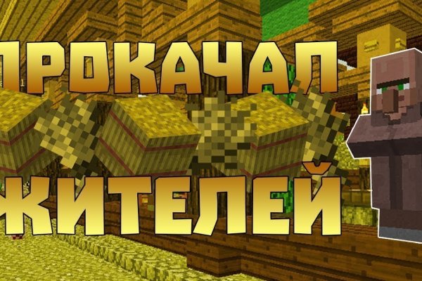 Как попасть на сайт кракен