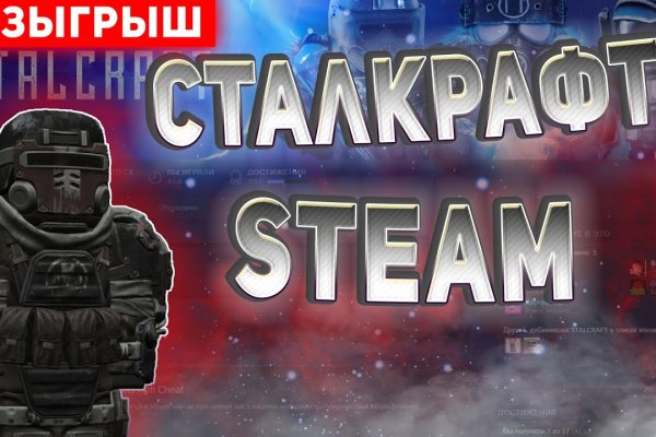 Кракен зеркало сайта