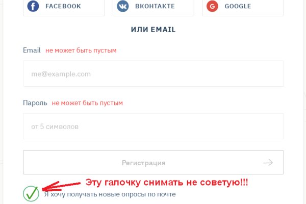 Кракен ссылка купить соли