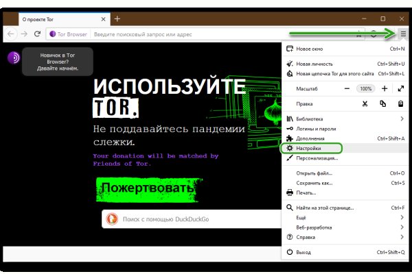 Что такое кракен тор