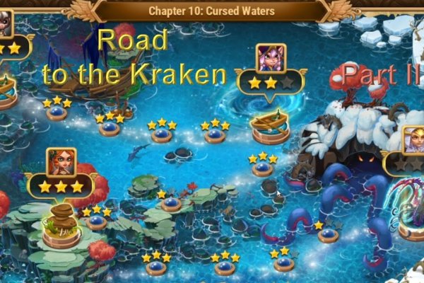 Kraken at сайт