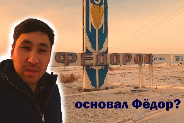 Кракен даркнет скачать
