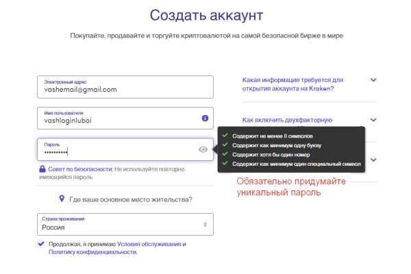 Кракен онион рабочая ссылка