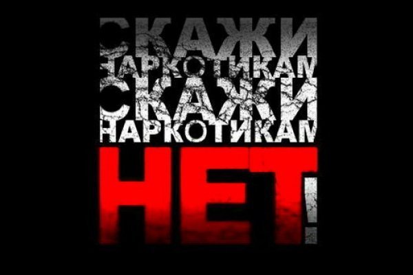 Кракен без тор